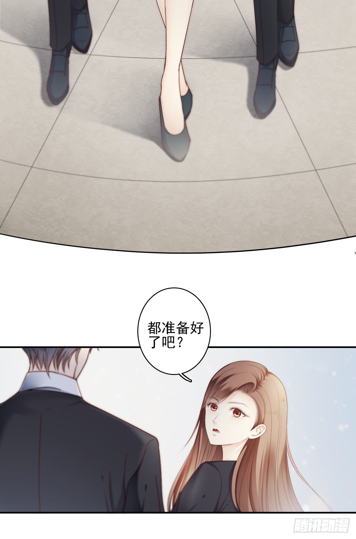 《失忆娇妻宠爱记》这男人长得还不错 第13页