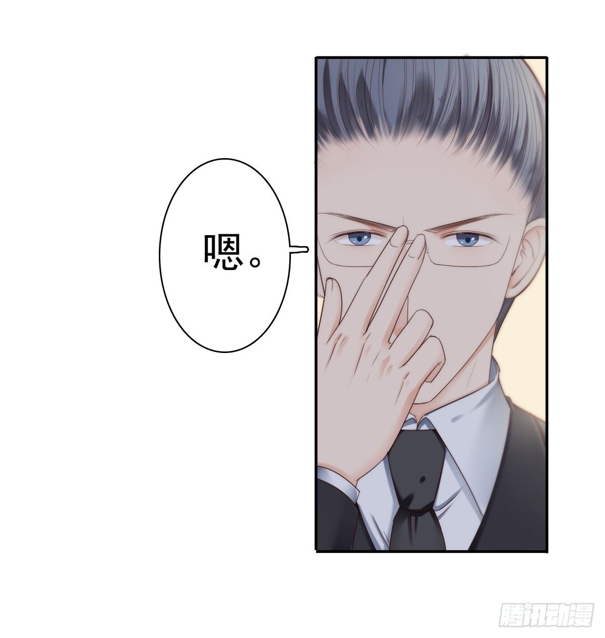 《失忆娇妻宠爱记》这男人长得还不错 第14页