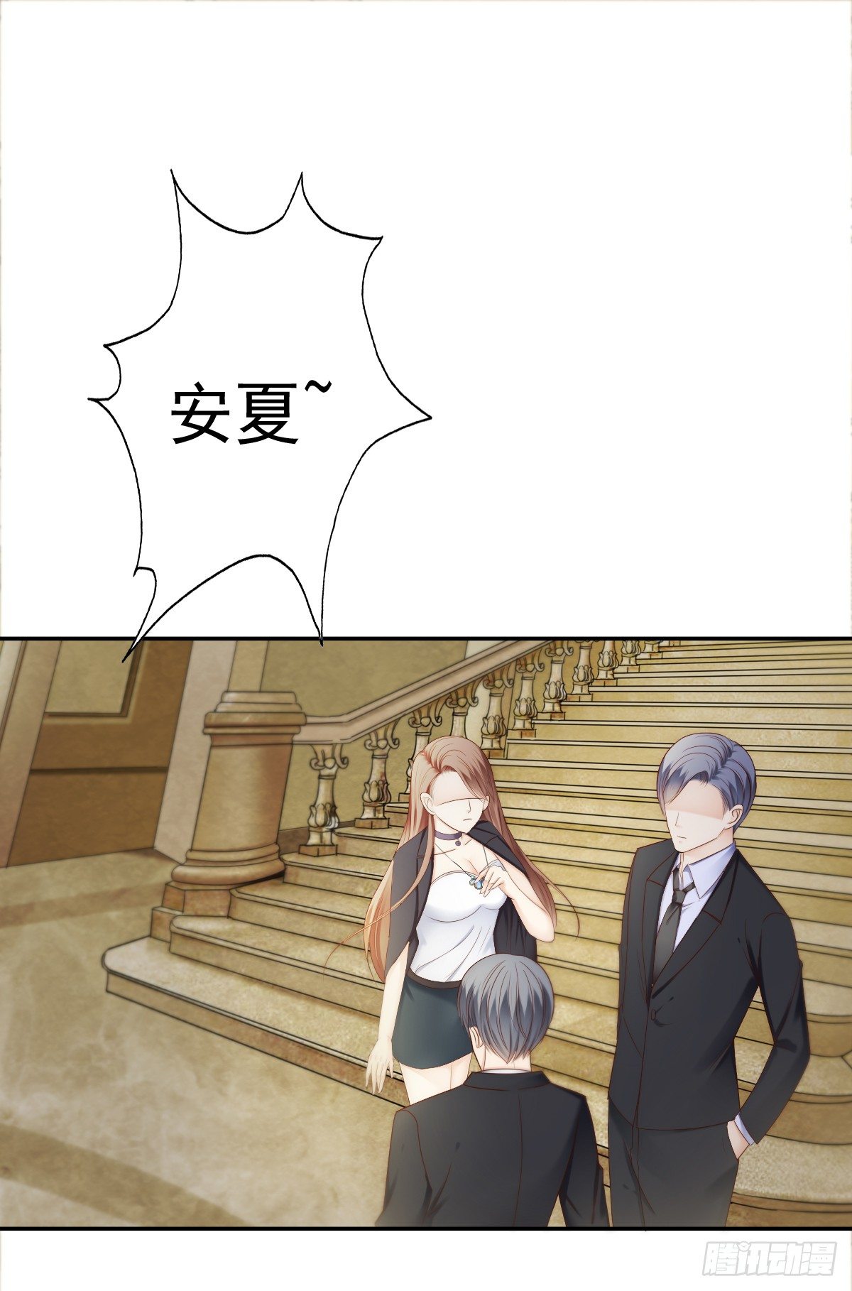 《失忆娇妻宠爱记》这男人长得还不错 第15页