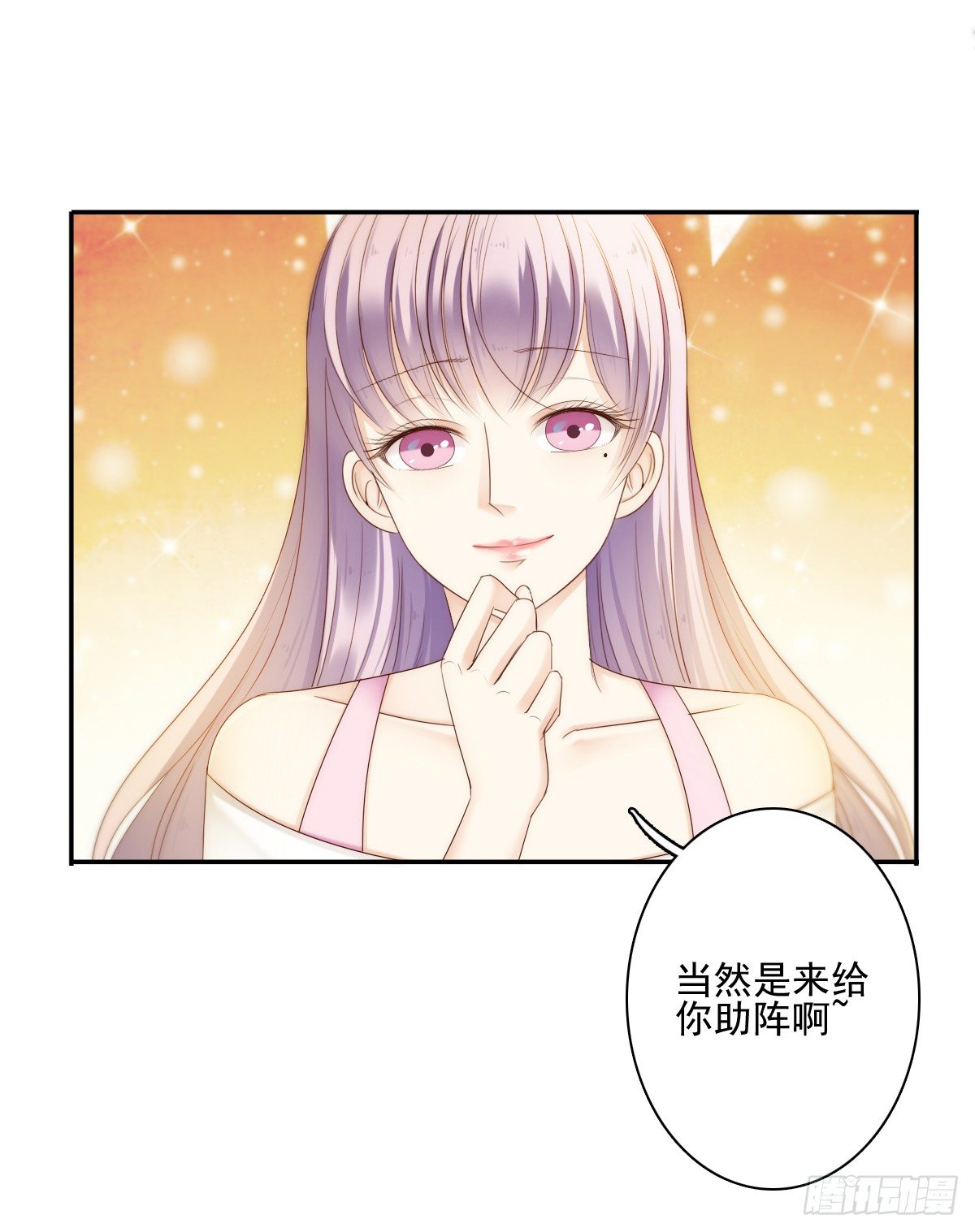 《失忆娇妻宠爱记》这男人长得还不错 第18页