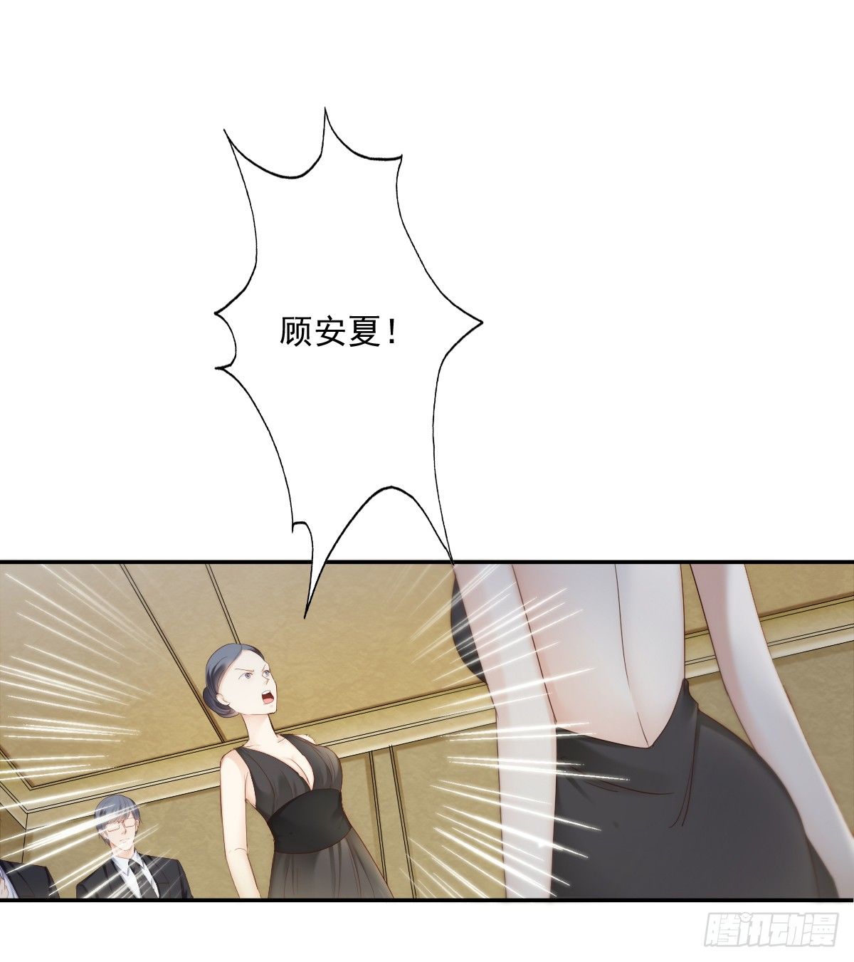 《失忆娇妻宠爱记》这男人长得还不错 第19页