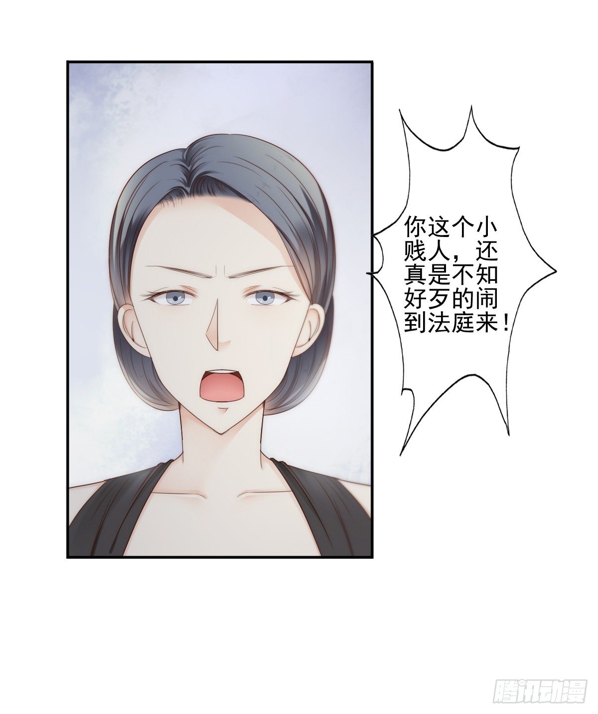 《失忆娇妻宠爱记》这男人长得还不错 第20页