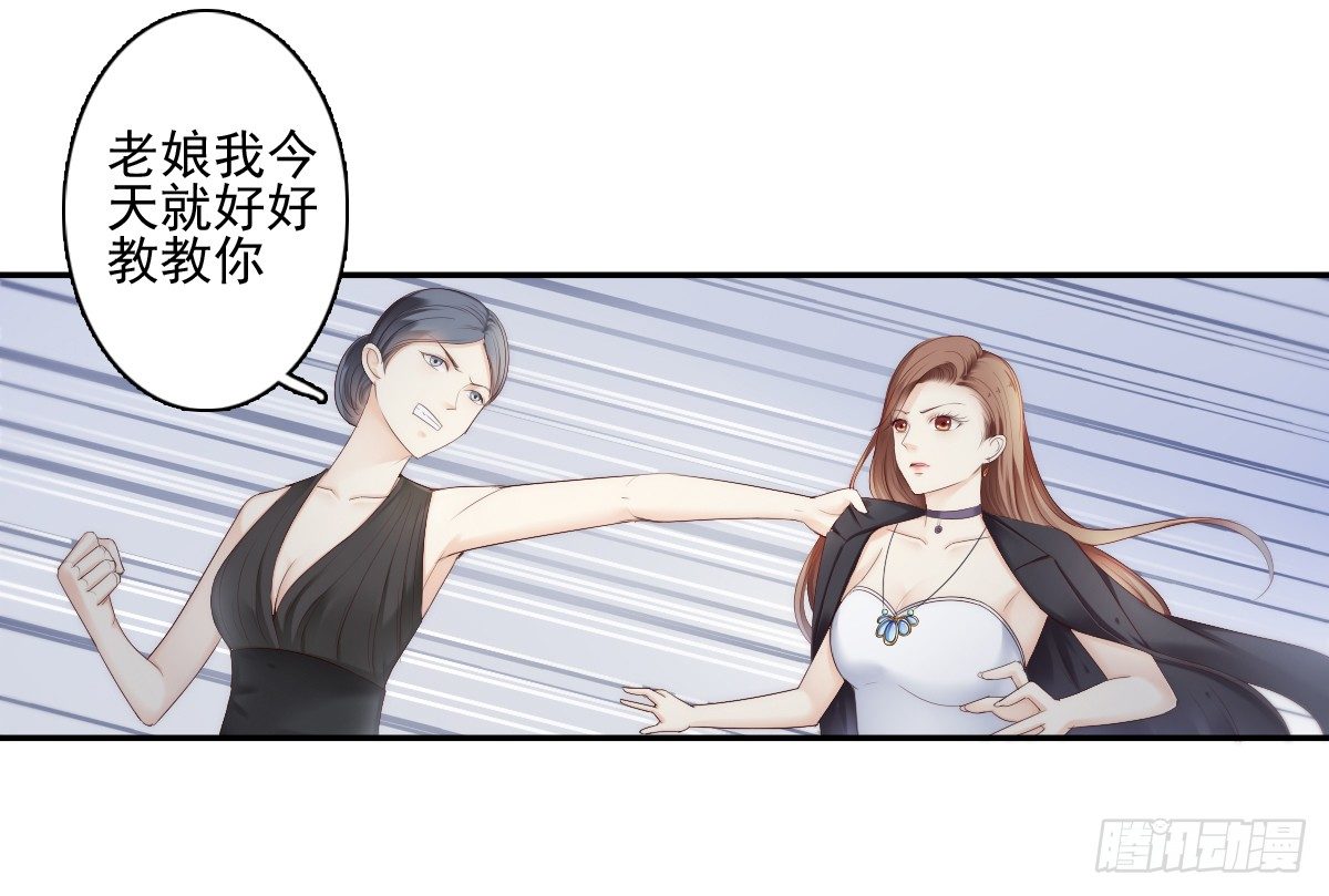 《失忆娇妻宠爱记》这男人长得还不错 第21页