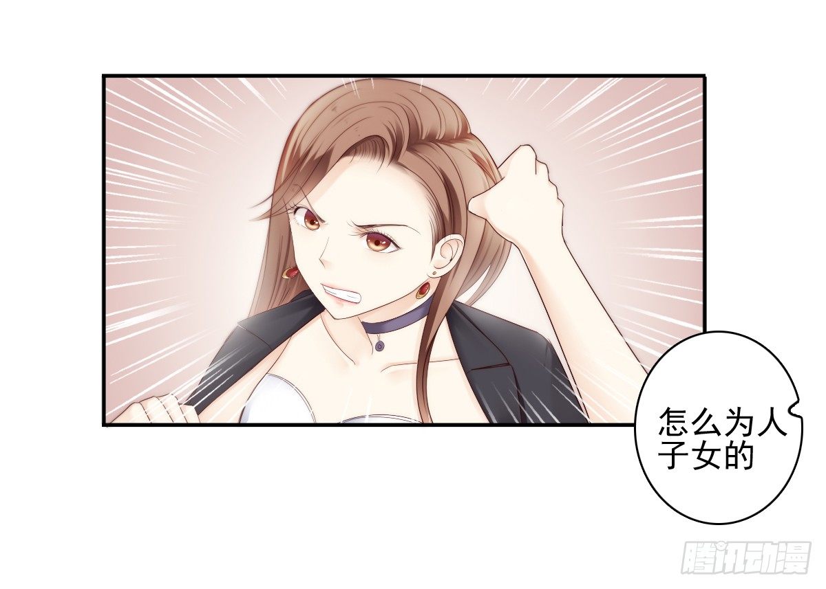 《失忆娇妻宠爱记》这男人长得还不错 第22页