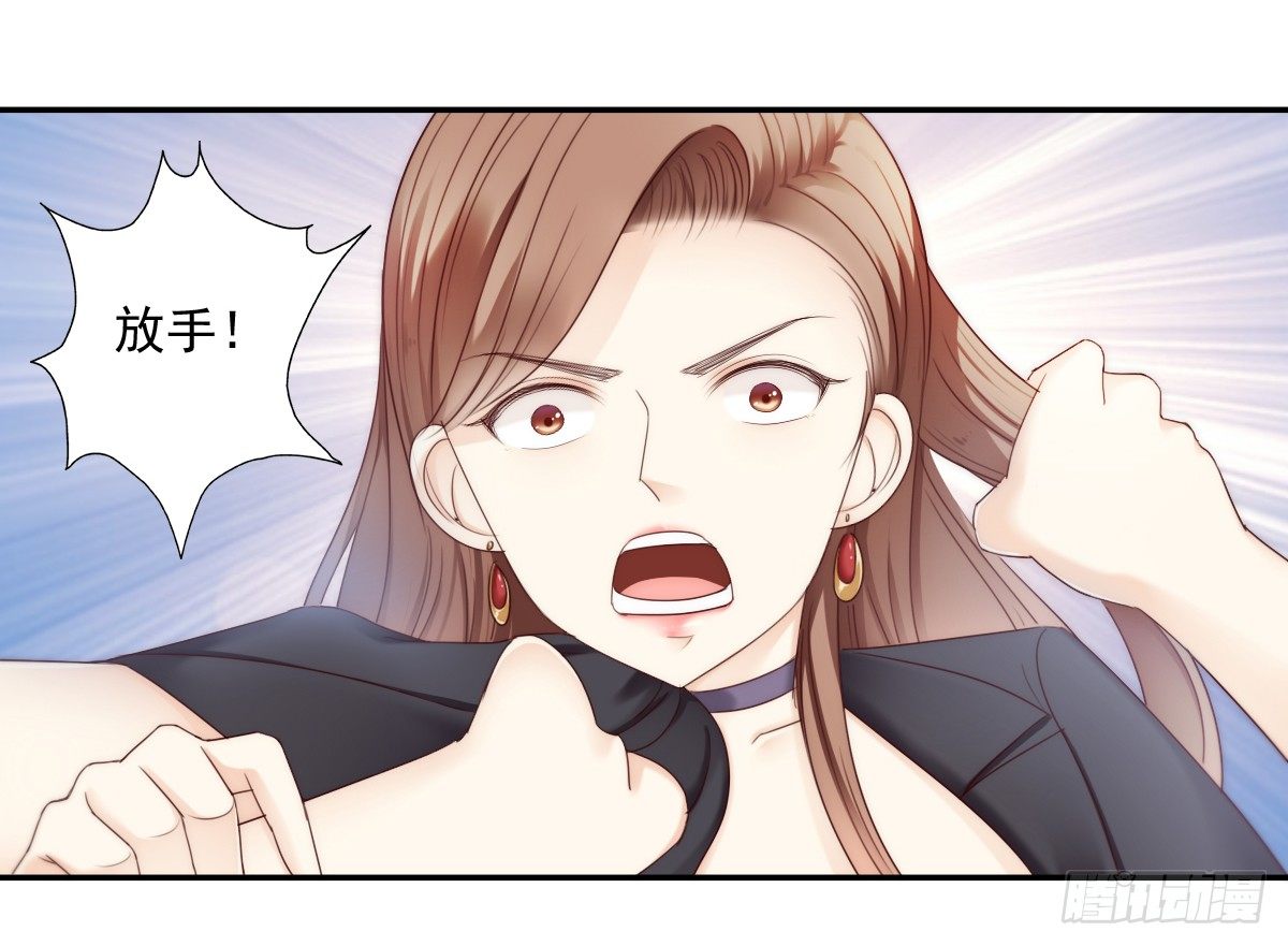 《失忆娇妻宠爱记》这男人长得还不错 第23页