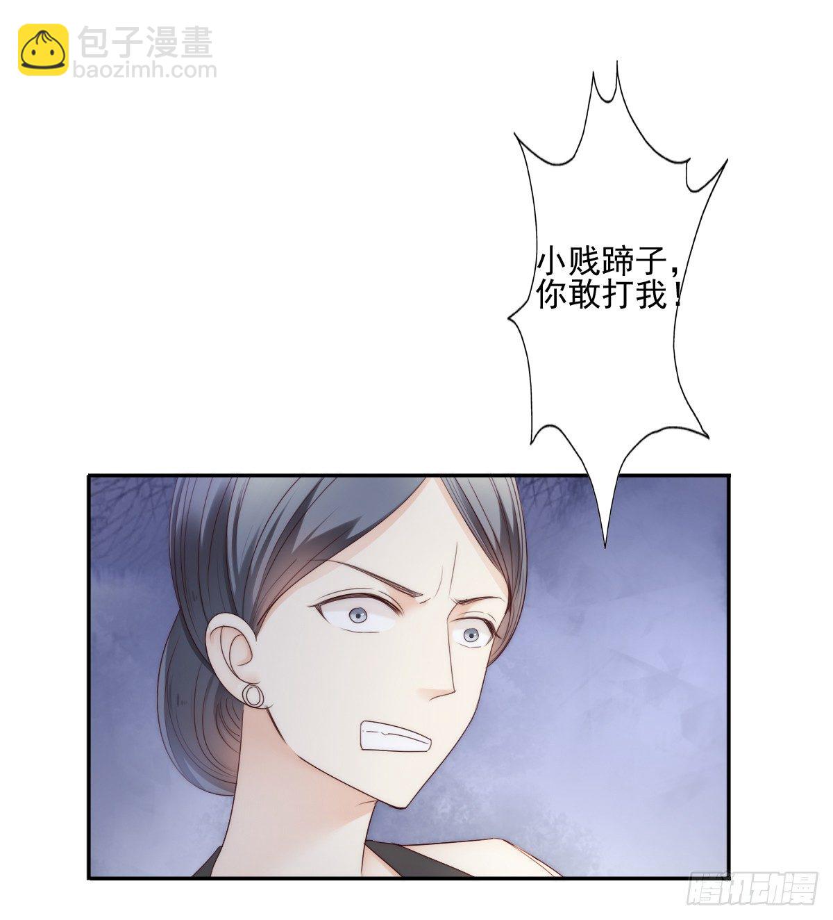 《失忆娇妻宠爱记》这男人长得还不错 第25页