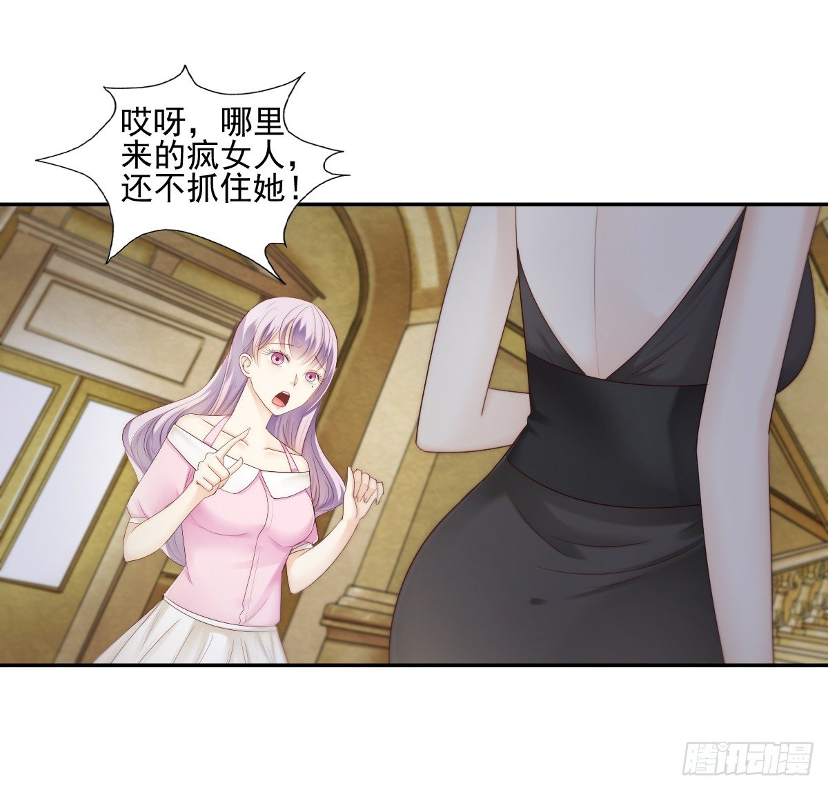 《失忆娇妻宠爱记》这男人长得还不错 第26页