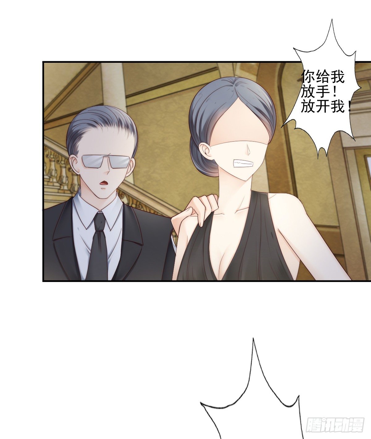 《失忆娇妻宠爱记》这男人长得还不错 第27页