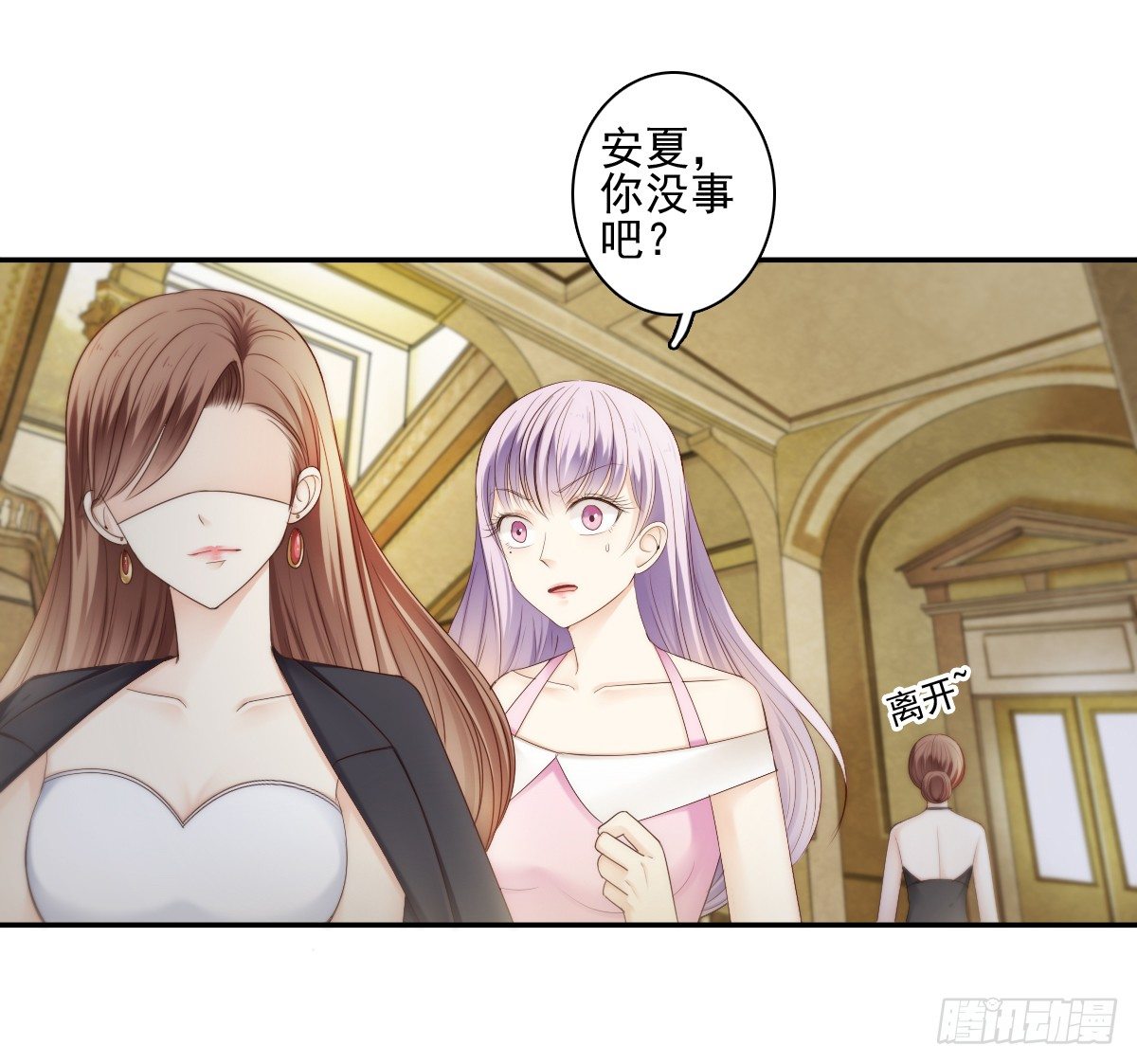 《失忆娇妻宠爱记》这男人长得还不错 第32页