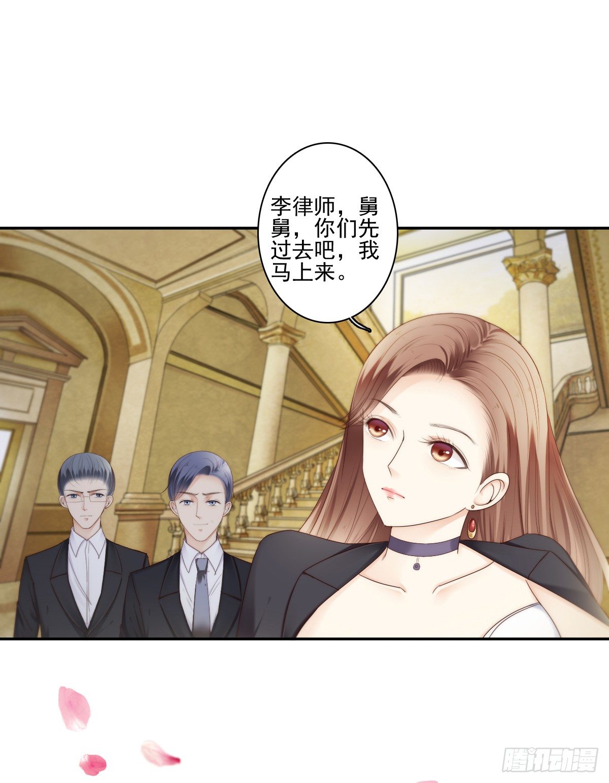 《失忆娇妻宠爱记》这男人长得还不错 第33页