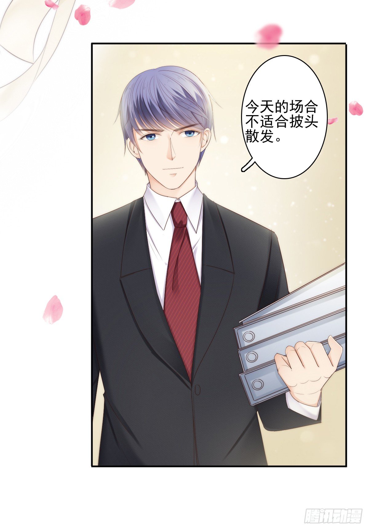 《失忆娇妻宠爱记》这男人长得还不错 第37页