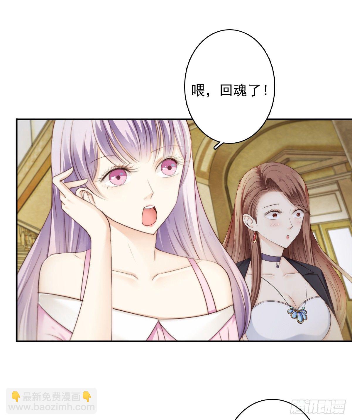 《失忆娇妻宠爱记》这男人长得还不错 第39页