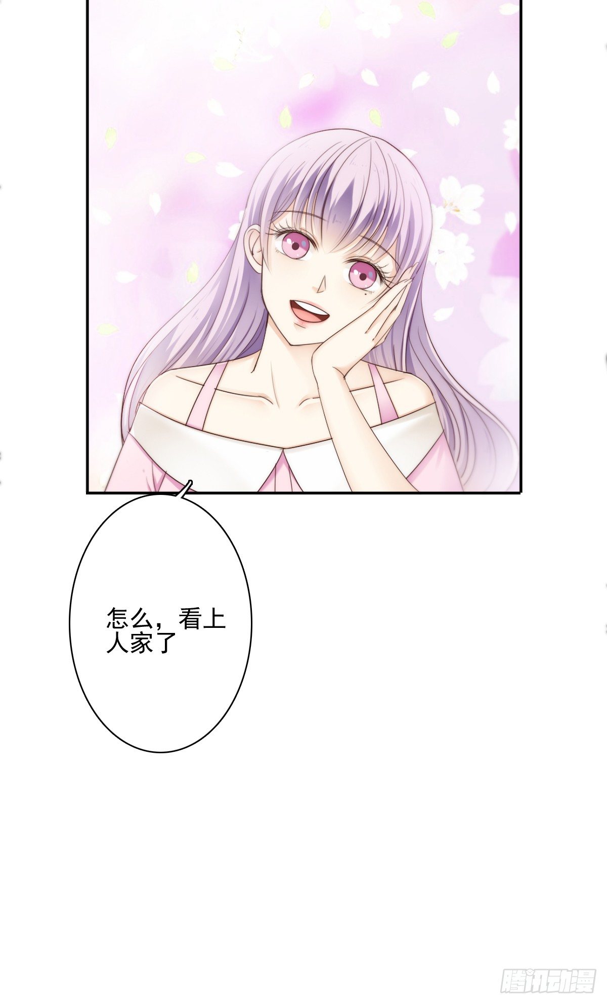 《失忆娇妻宠爱记》这男人长得还不错 第41页