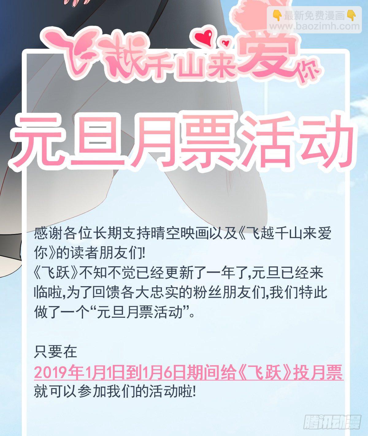 《失忆娇妻宠爱记》这男人长得还不错 第48页