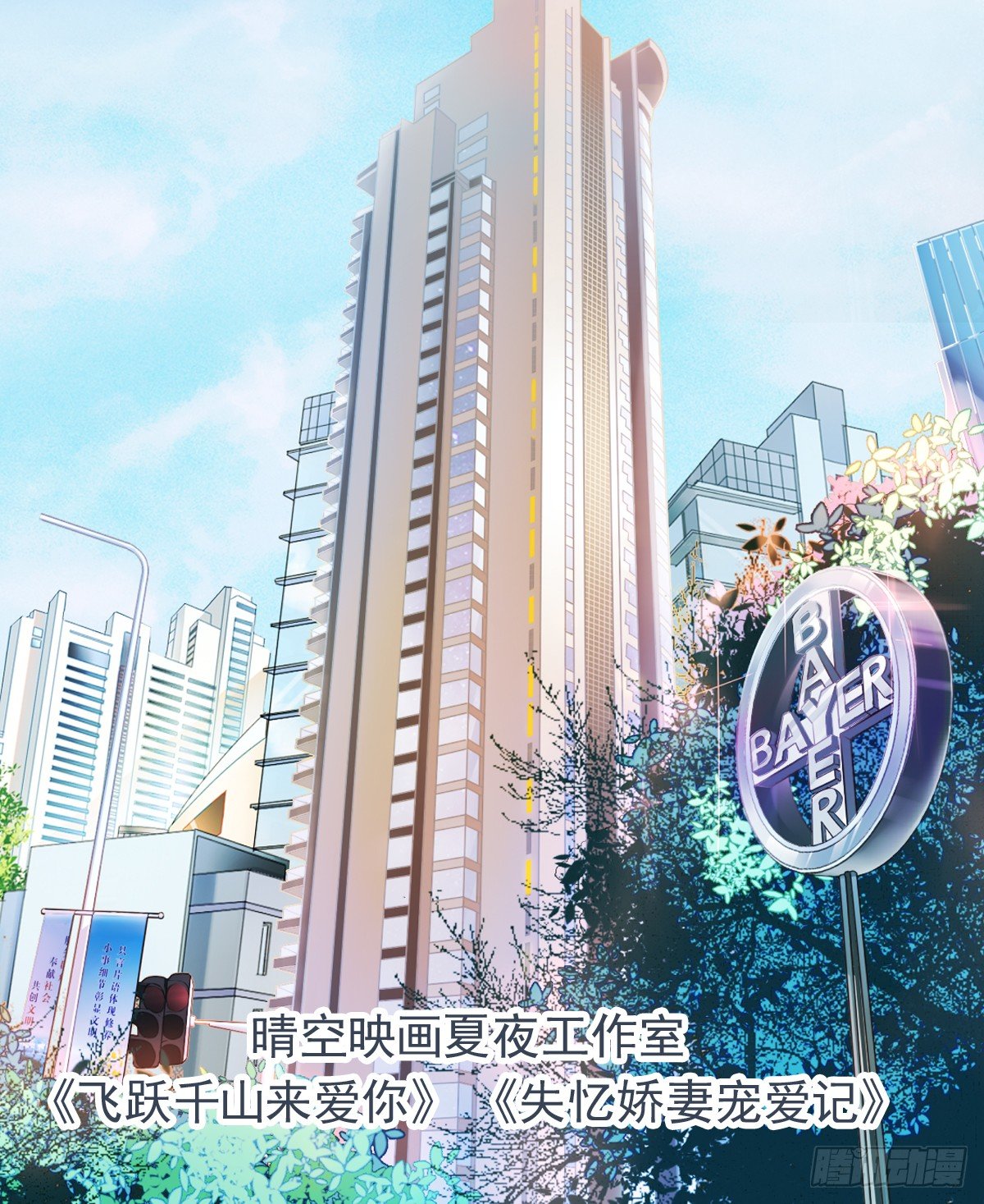 《失忆娇妻宠爱记》这男人长得还不错 第50页