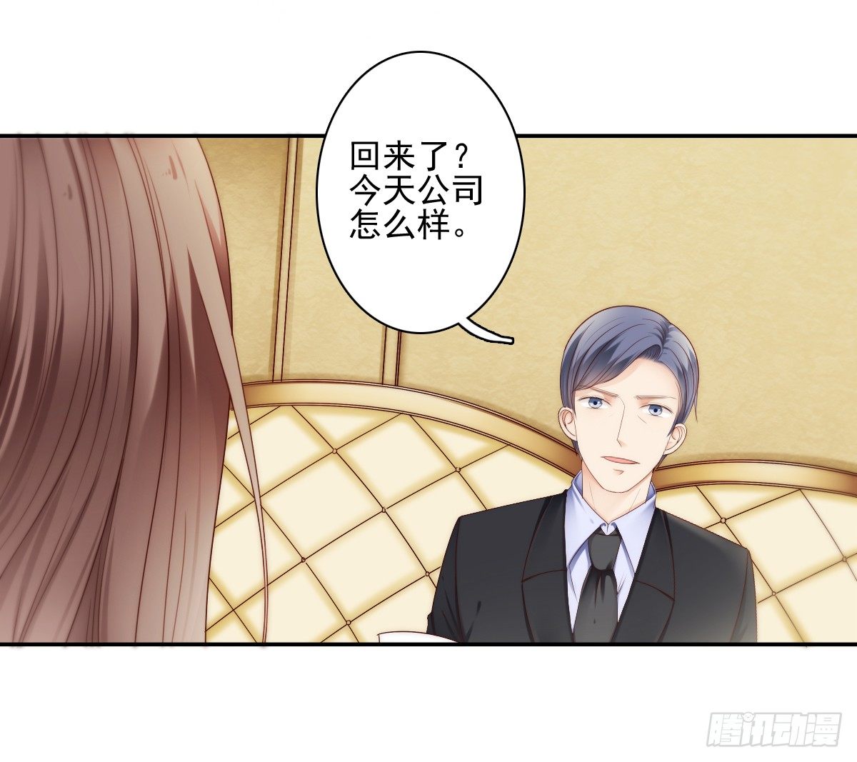 《失忆娇妻宠爱记》这男人长得还不错 第6页