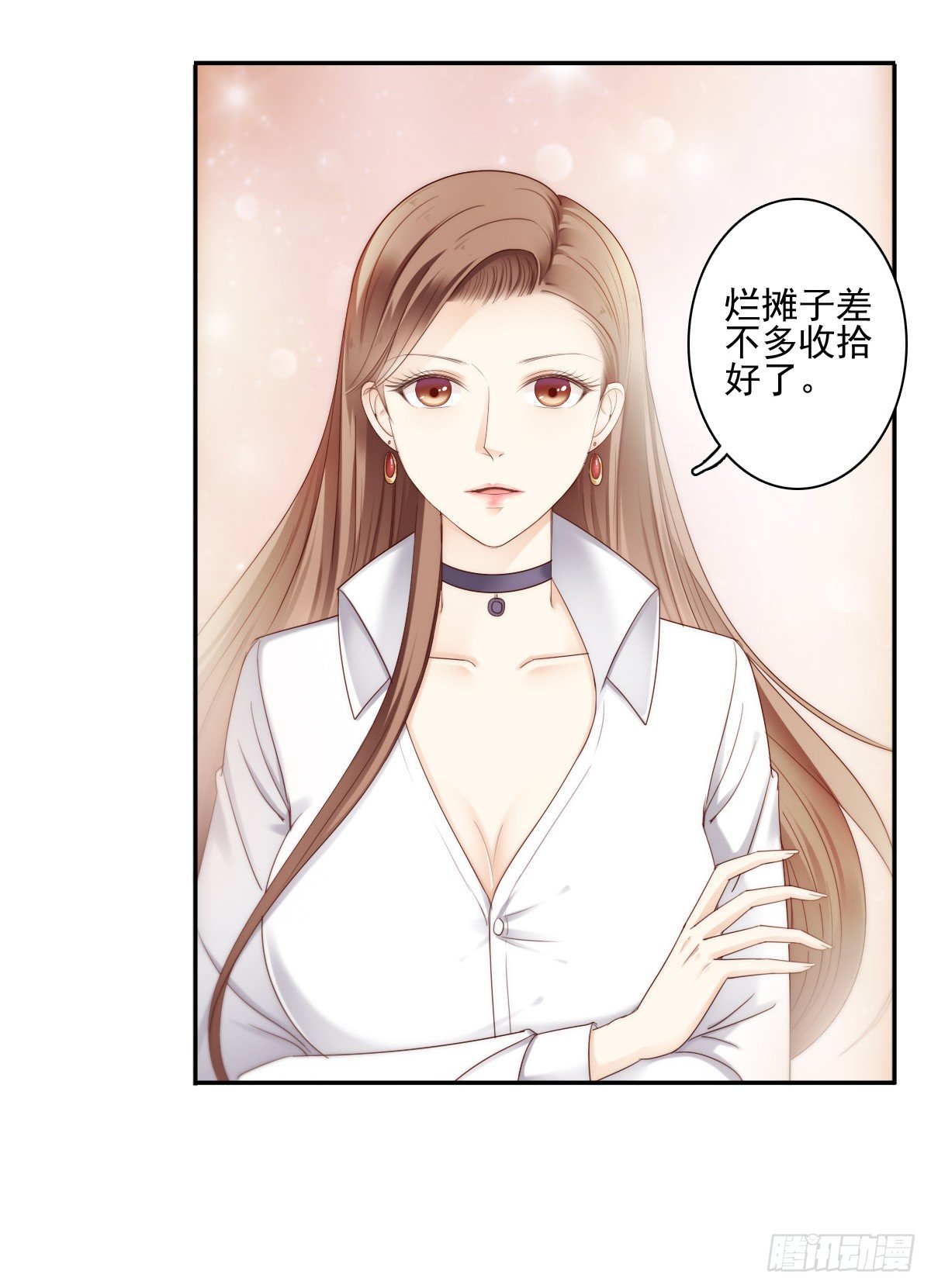 《失忆娇妻宠爱记》这男人长得还不错 第7页
