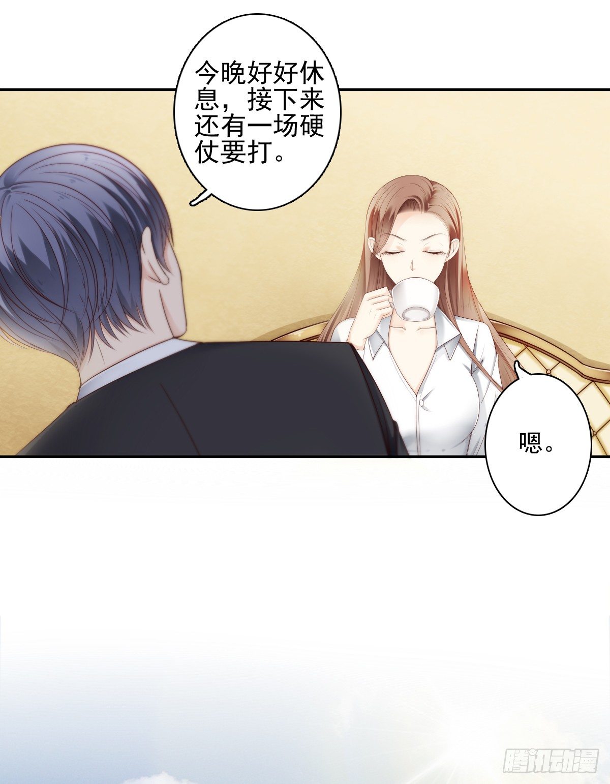 《失忆娇妻宠爱记》这男人长得还不错 第9页