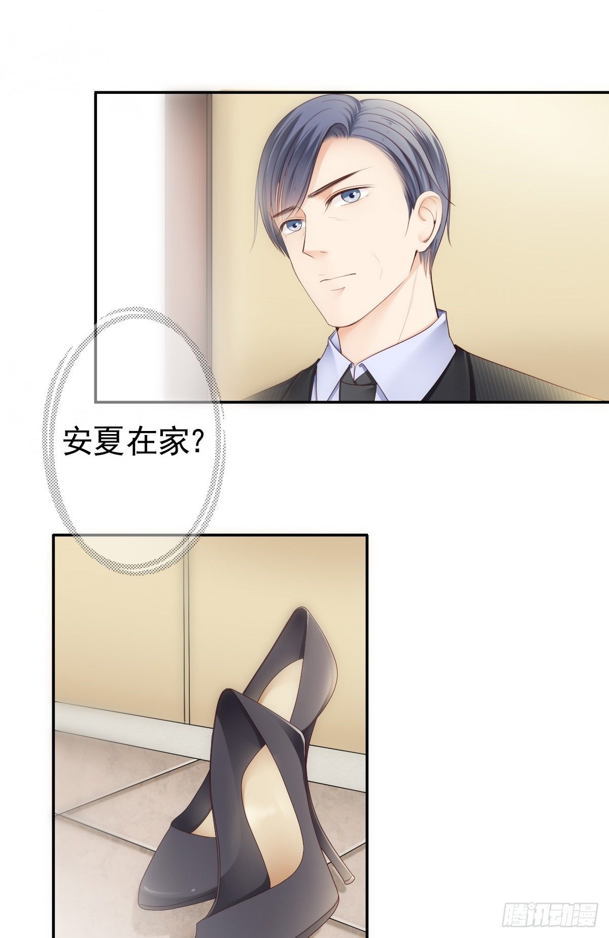 《失忆娇妻宠爱记》陪你演一出好戏 第17页