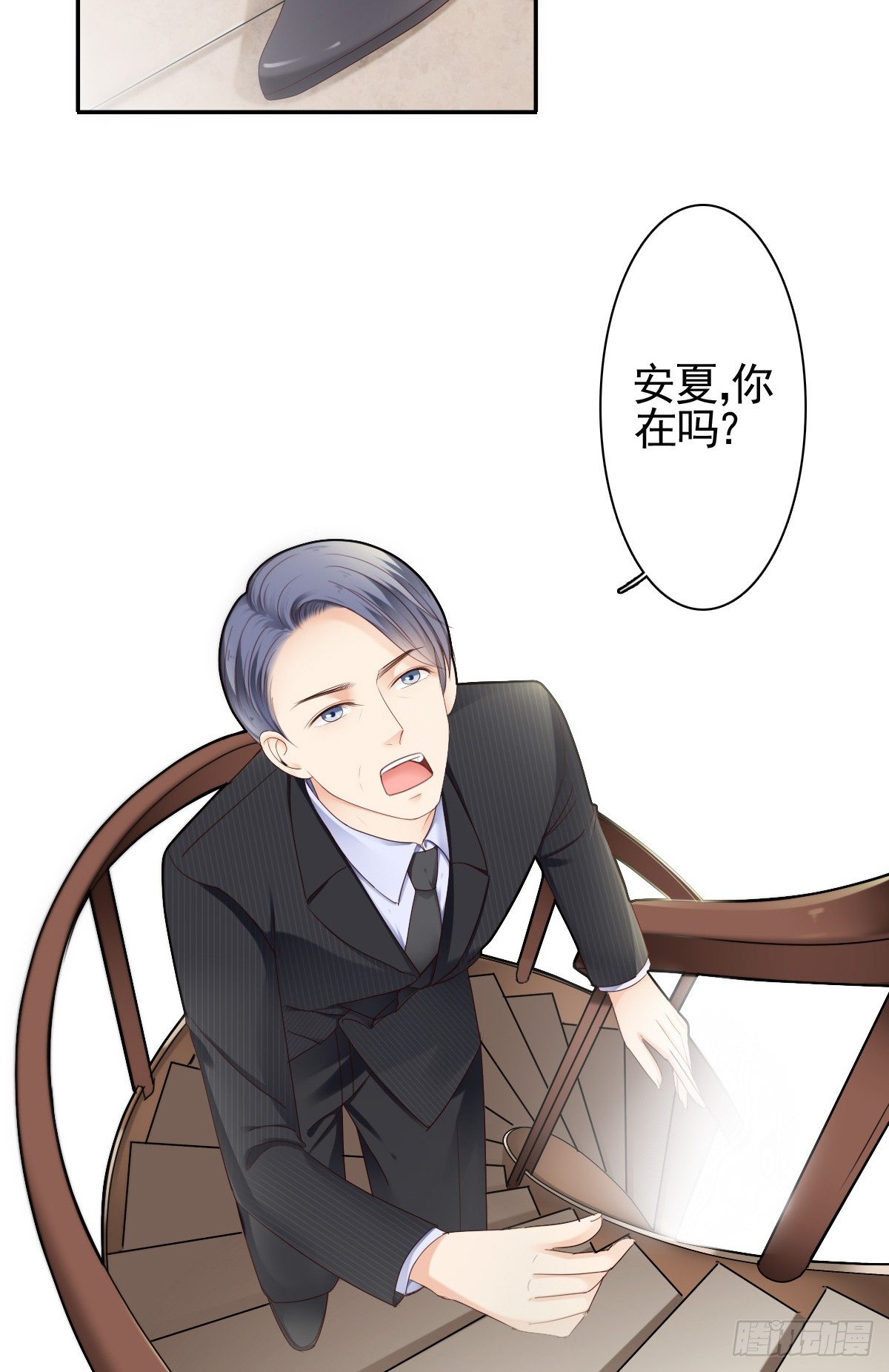 《失忆娇妻宠爱记》陪你演一出好戏 第18页