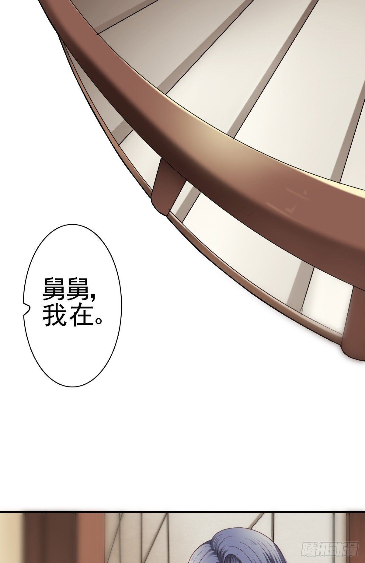 《失忆娇妻宠爱记》陪你演一出好戏 第19页