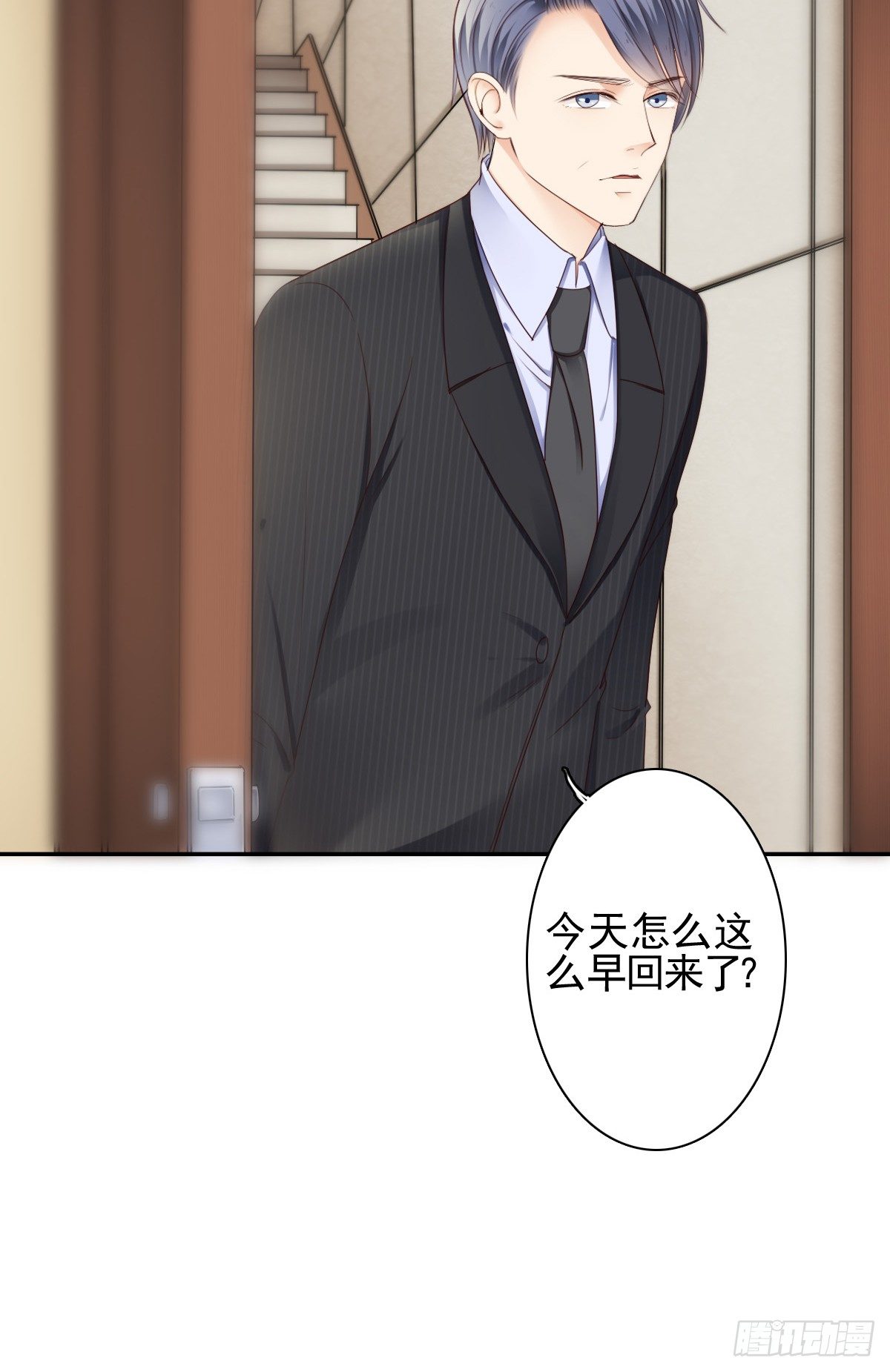 《失忆娇妻宠爱记》陪你演一出好戏 第20页