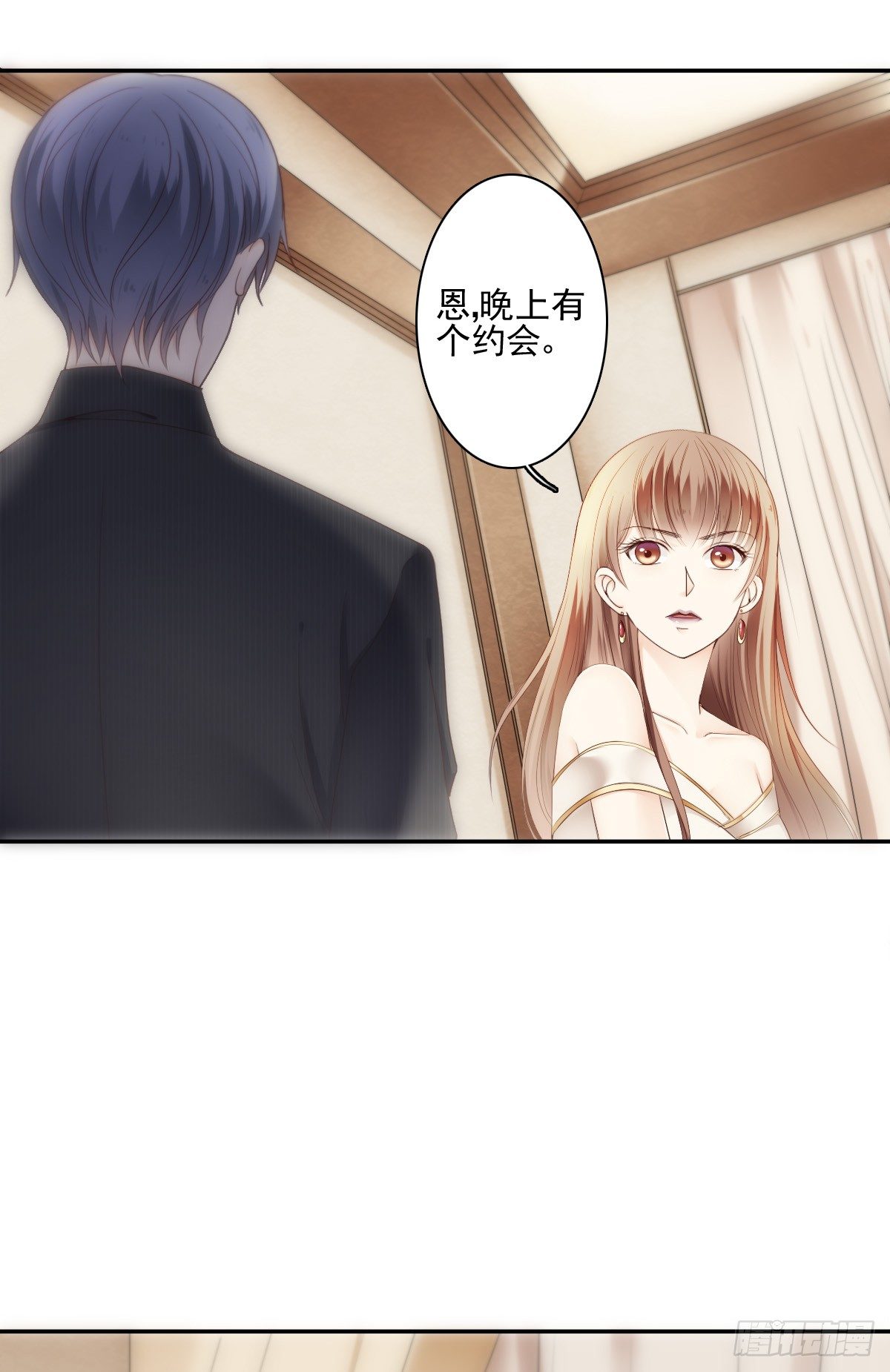 《失忆娇妻宠爱记》陪你演一出好戏 第21页