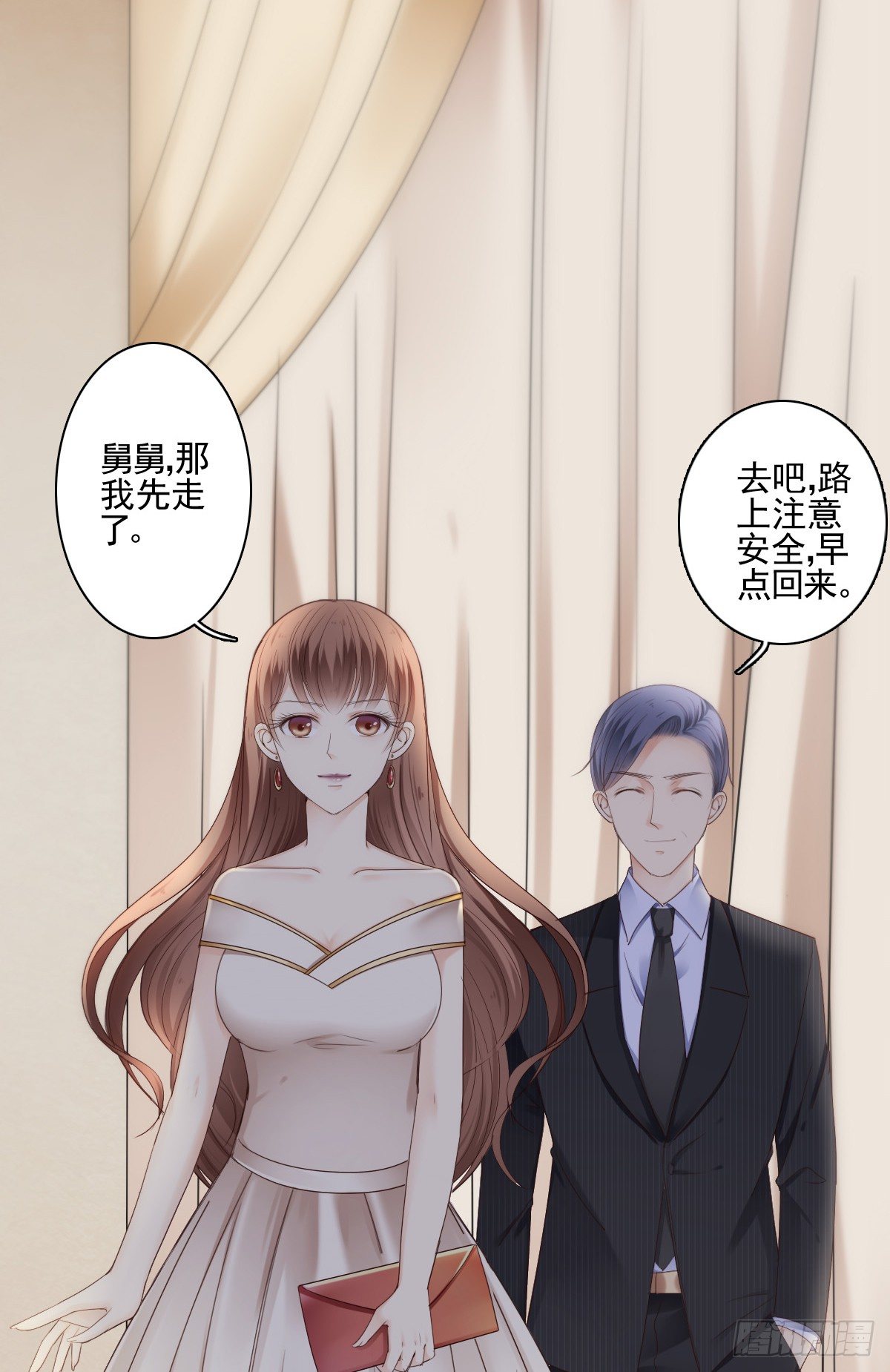 《失忆娇妻宠爱记》陪你演一出好戏 第22页