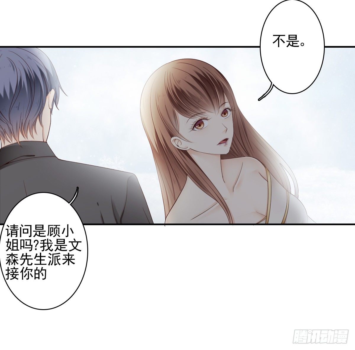 《失忆娇妻宠爱记》陪你演一出好戏 第26页