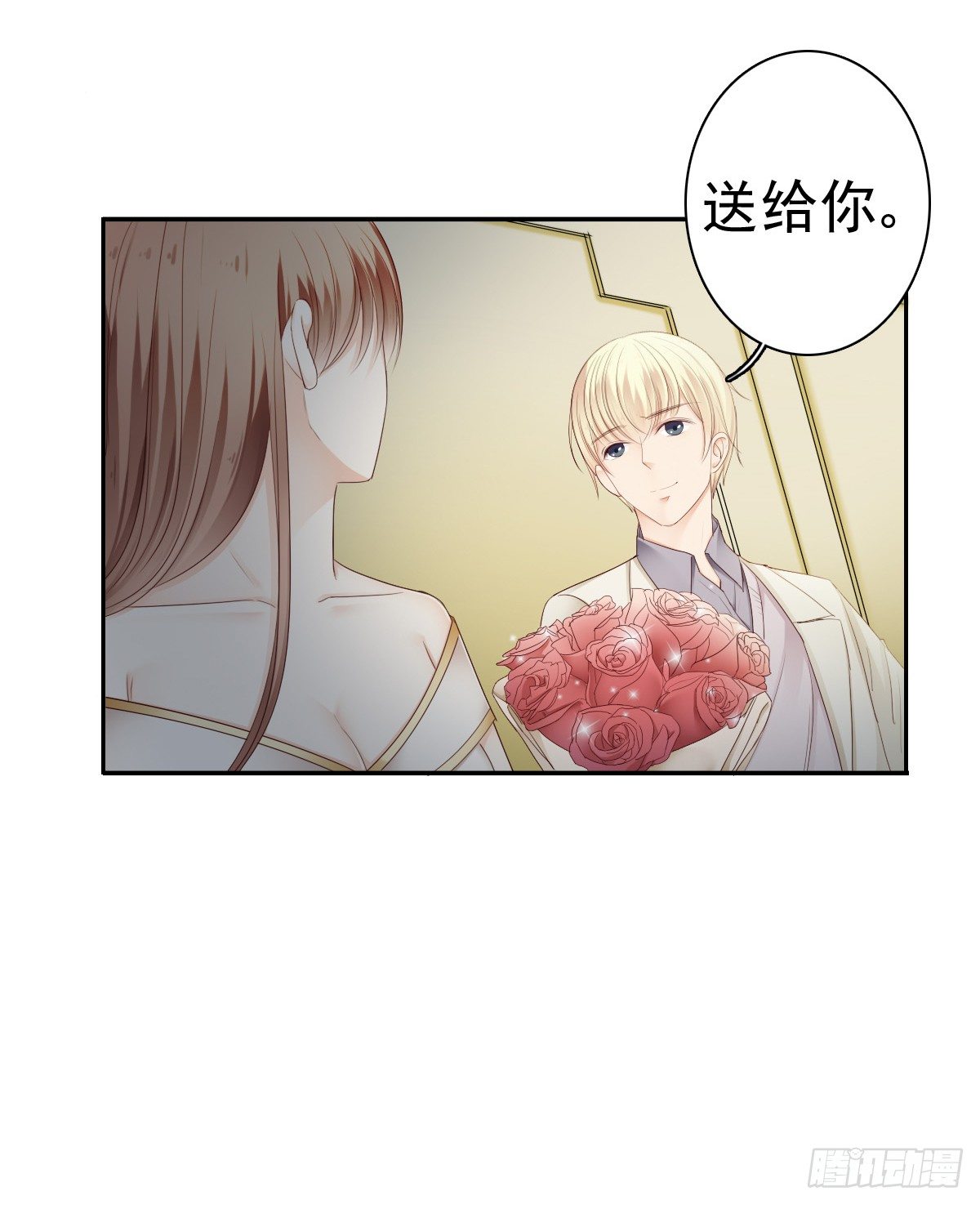 《失忆娇妻宠爱记》陪你演一出好戏 第31页