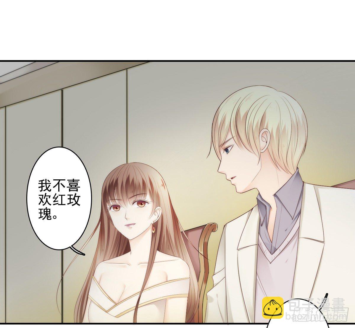 《失忆娇妻宠爱记》陪你演一出好戏 第32页
