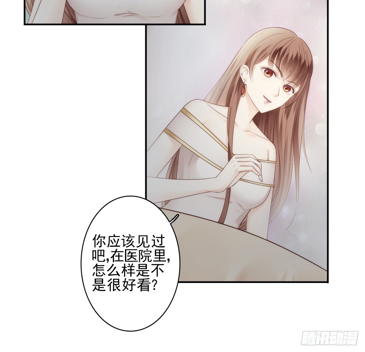 《失忆娇妻宠爱记》陪你演一出好戏 第34页
