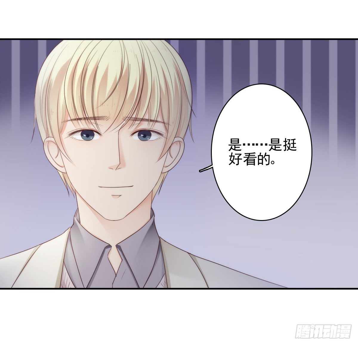 《失忆娇妻宠爱记》陪你演一出好戏 第35页