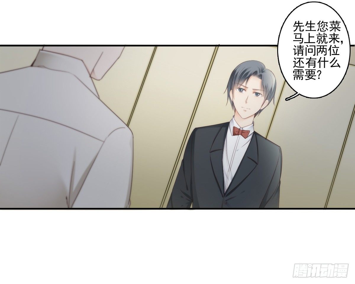 《失忆娇妻宠爱记》陪你演一出好戏 第37页
