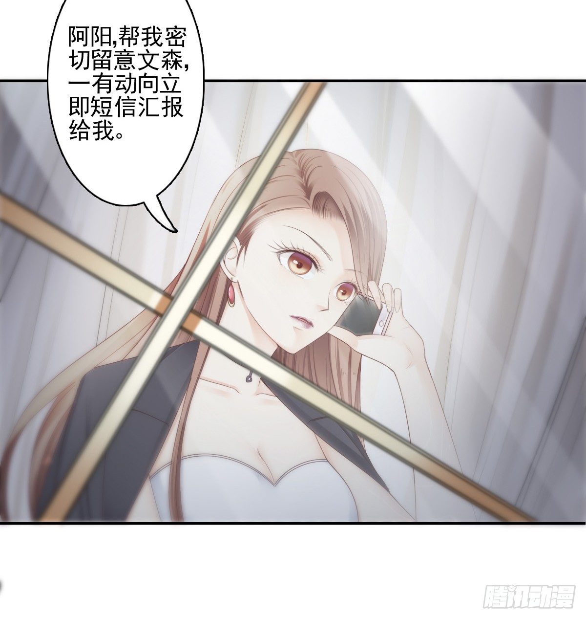 《失忆娇妻宠爱记》陪你演一出好戏 第6页