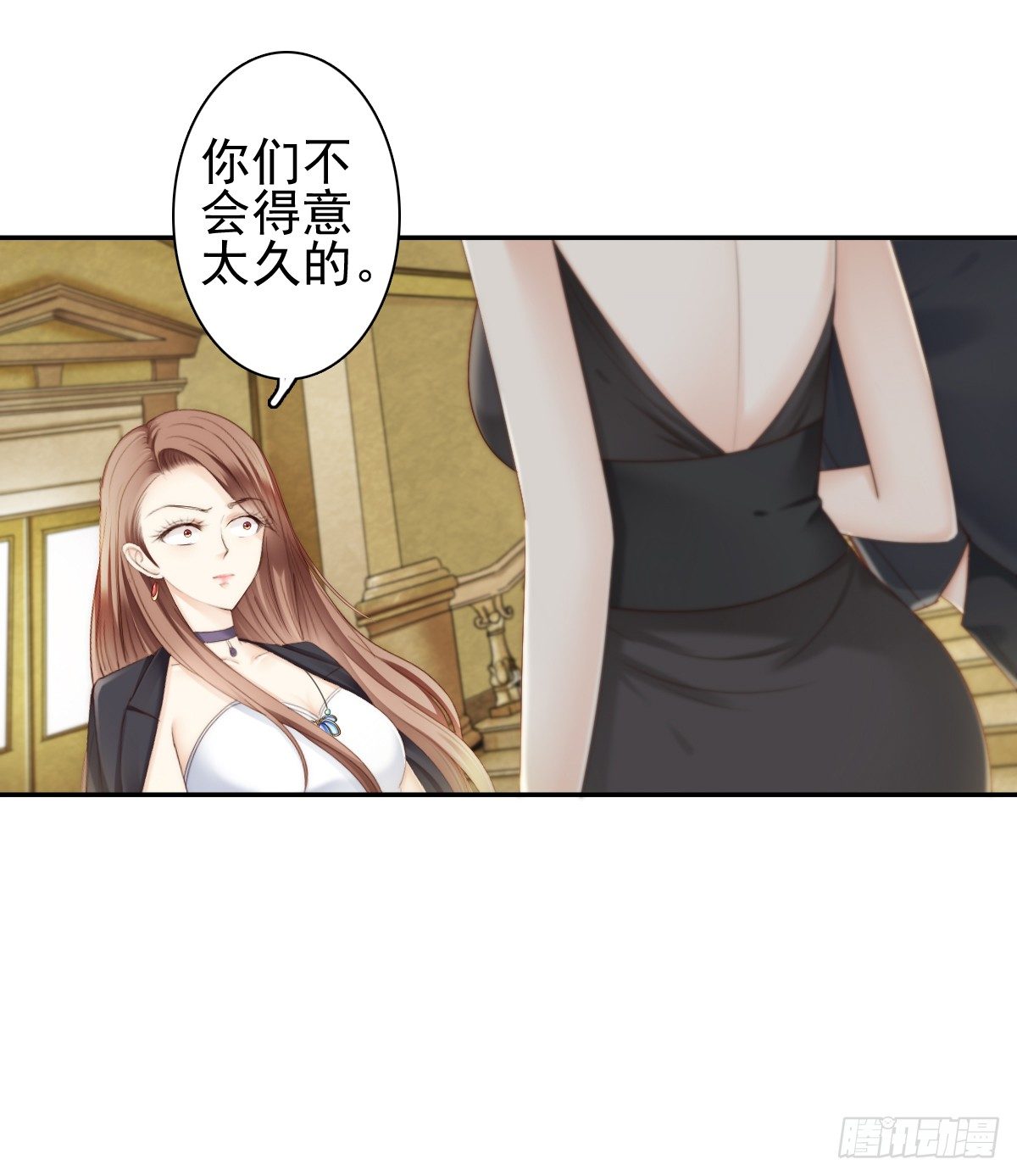 《失忆娇妻宠爱记》萧先生，我们不熟 第15页