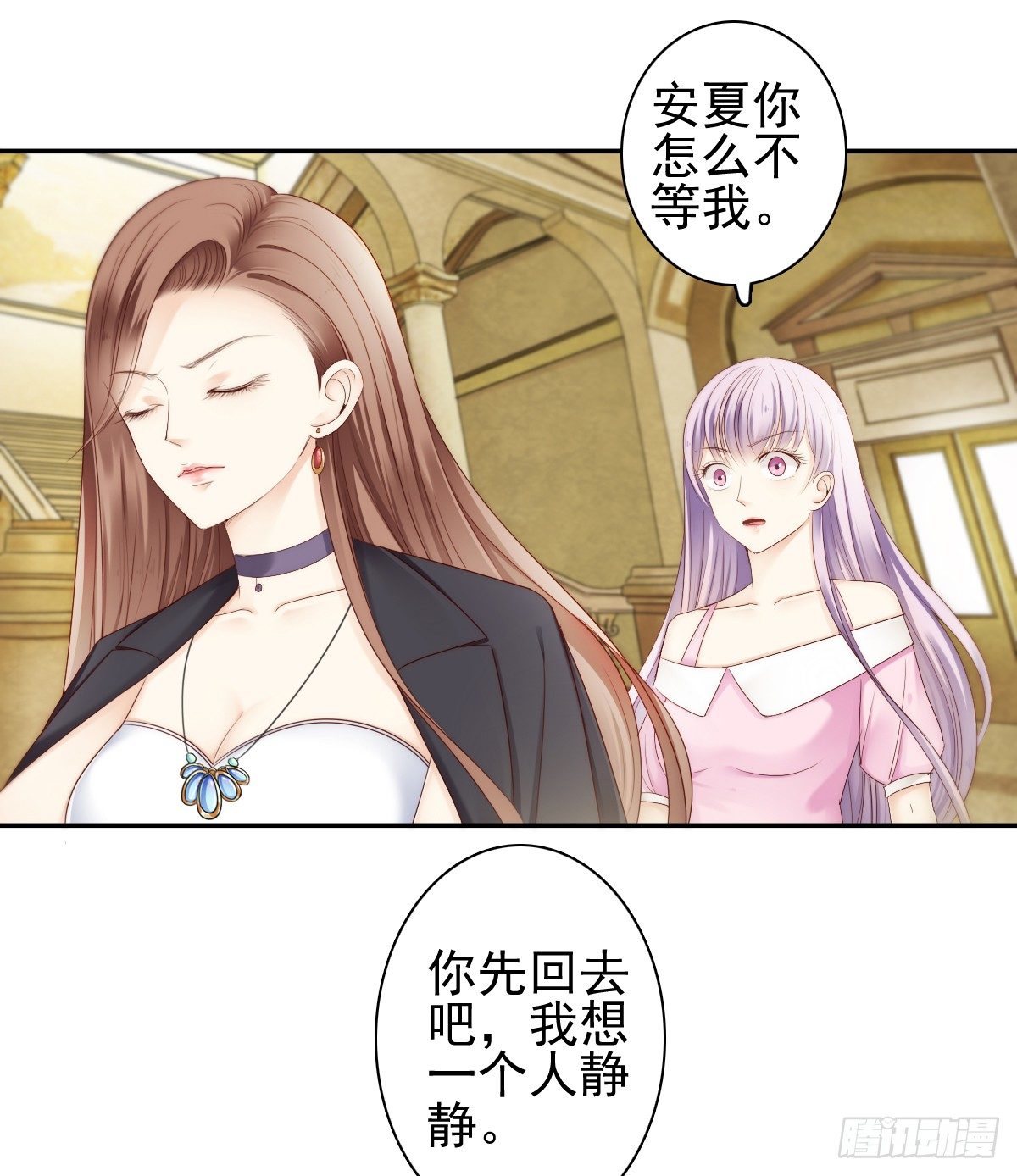 《失忆娇妻宠爱记》萧先生，我们不熟 第18页