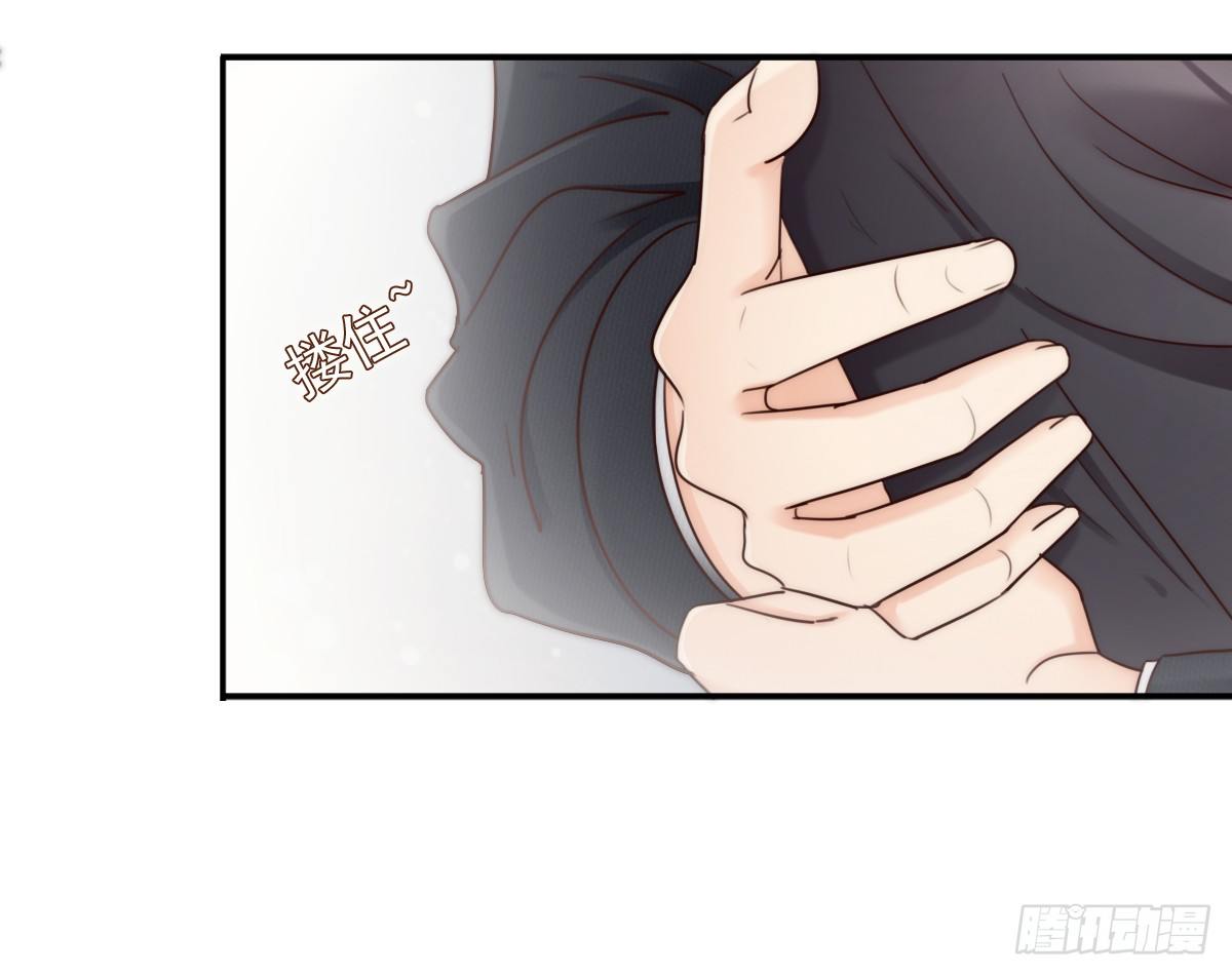 《失忆娇妻宠爱记》萧先生，我们不熟 第26页