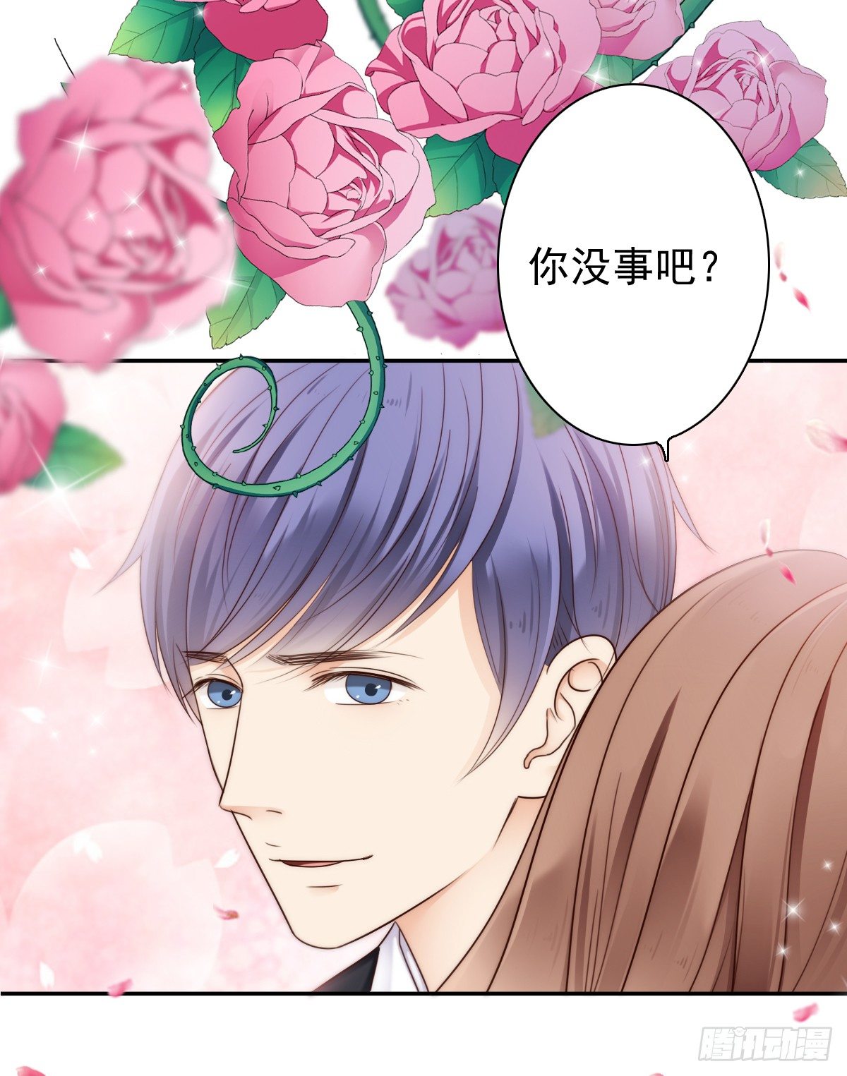 《失忆娇妻宠爱记》萧先生，我们不熟 第28页