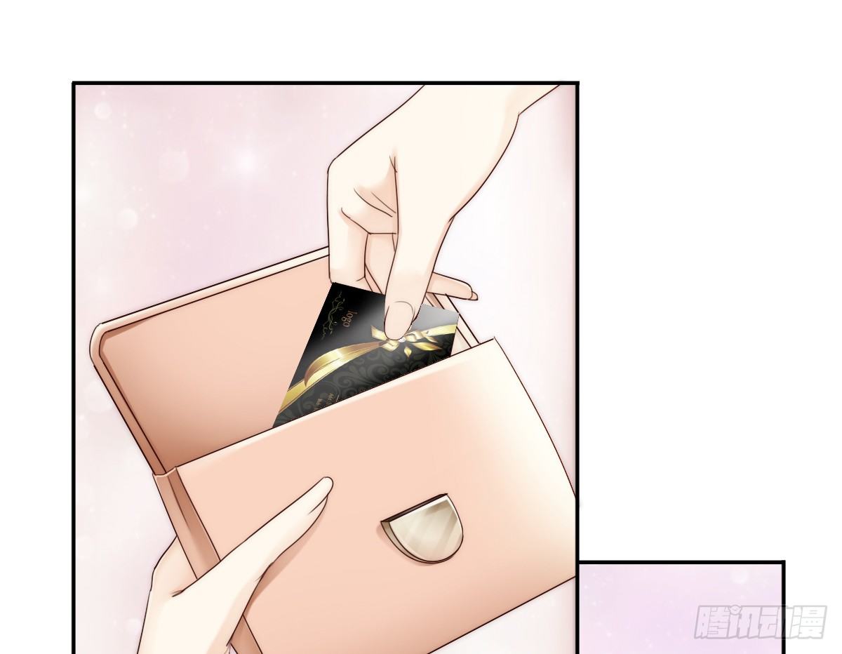 《失忆娇妻宠爱记》萧先生，我们不熟 第37页