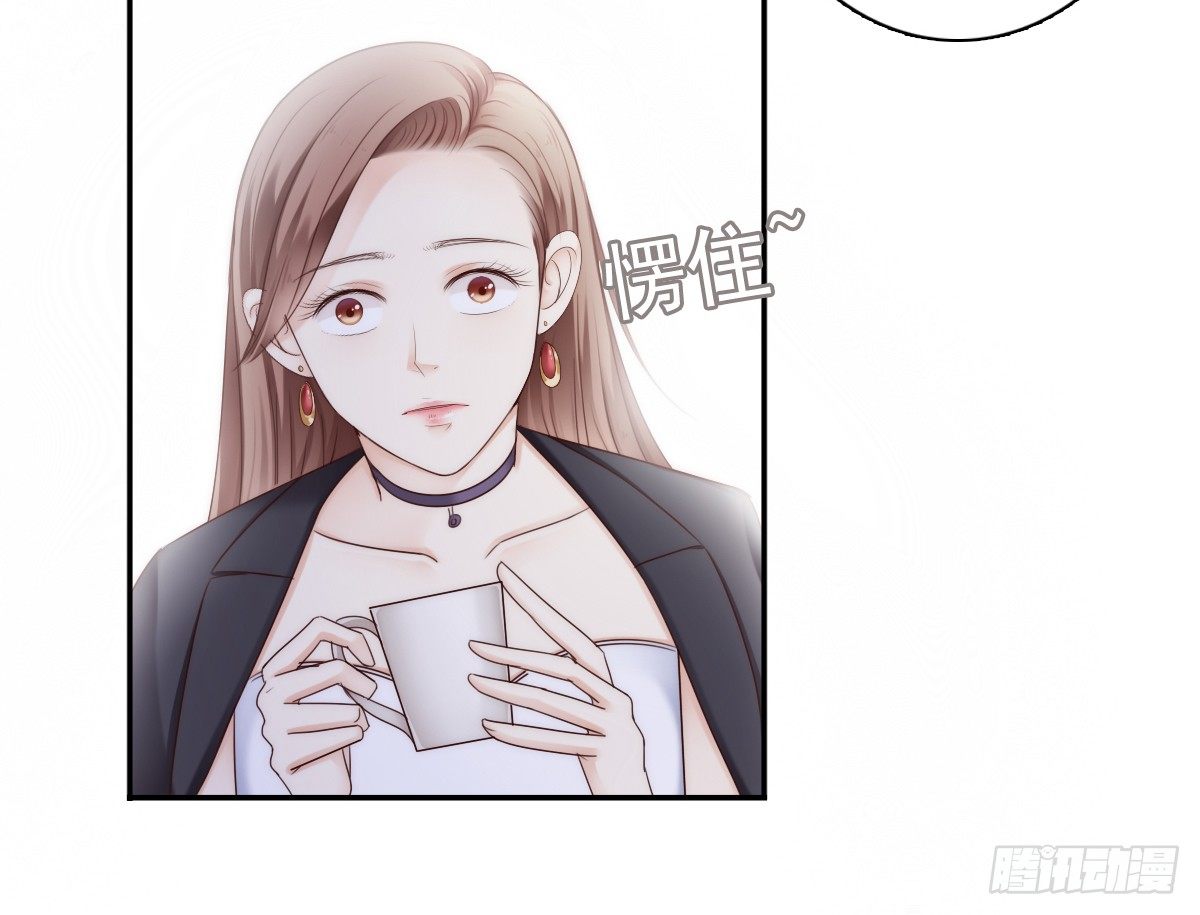 《失忆娇妻宠爱记》萧先生，我们不熟 第45页