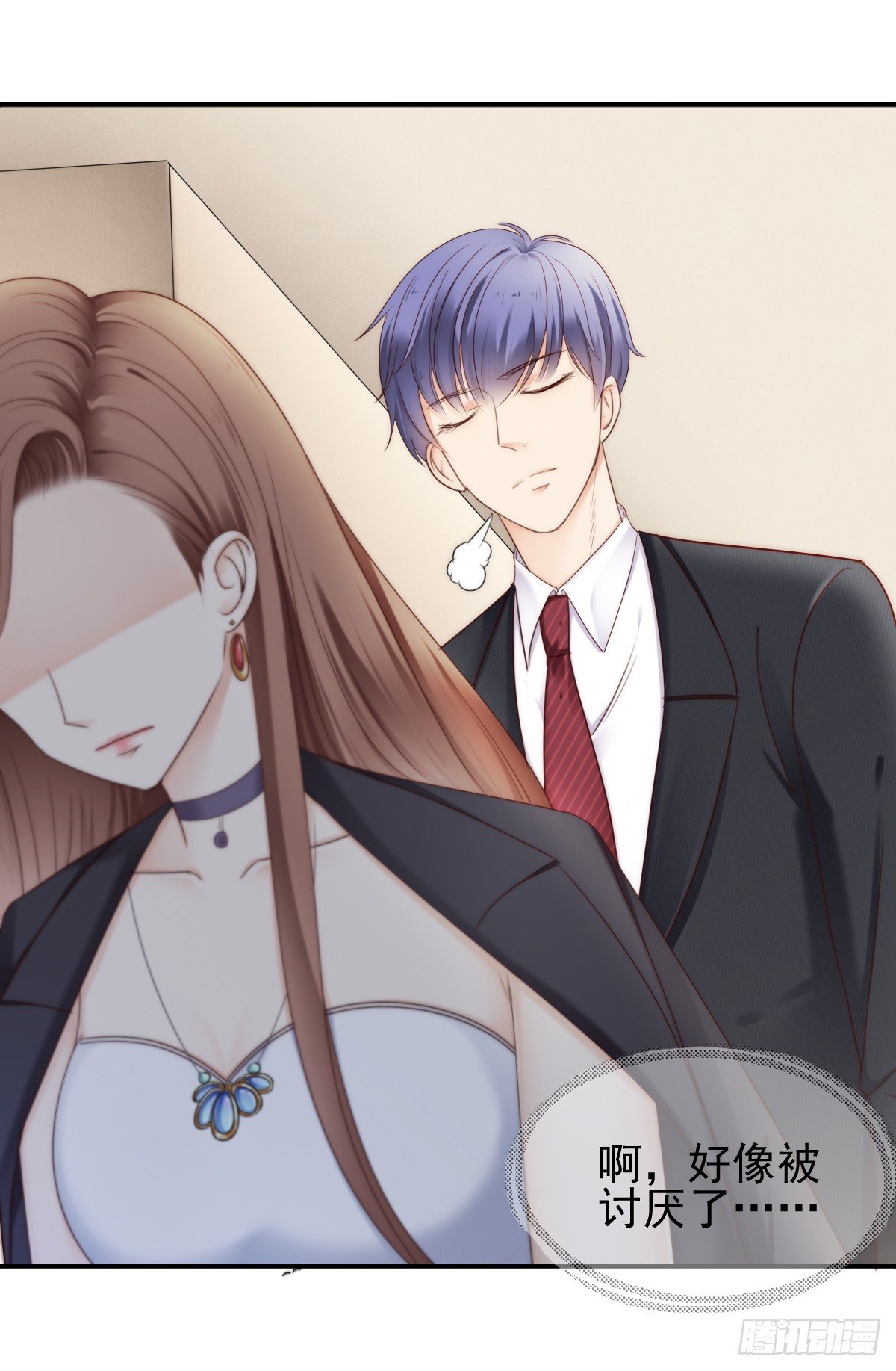 《失忆娇妻宠爱记》萧先生，我们不熟 第49页