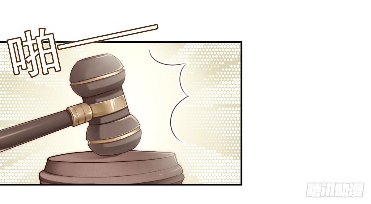 《失忆娇妻宠爱记》萧先生，我们不熟 第4页