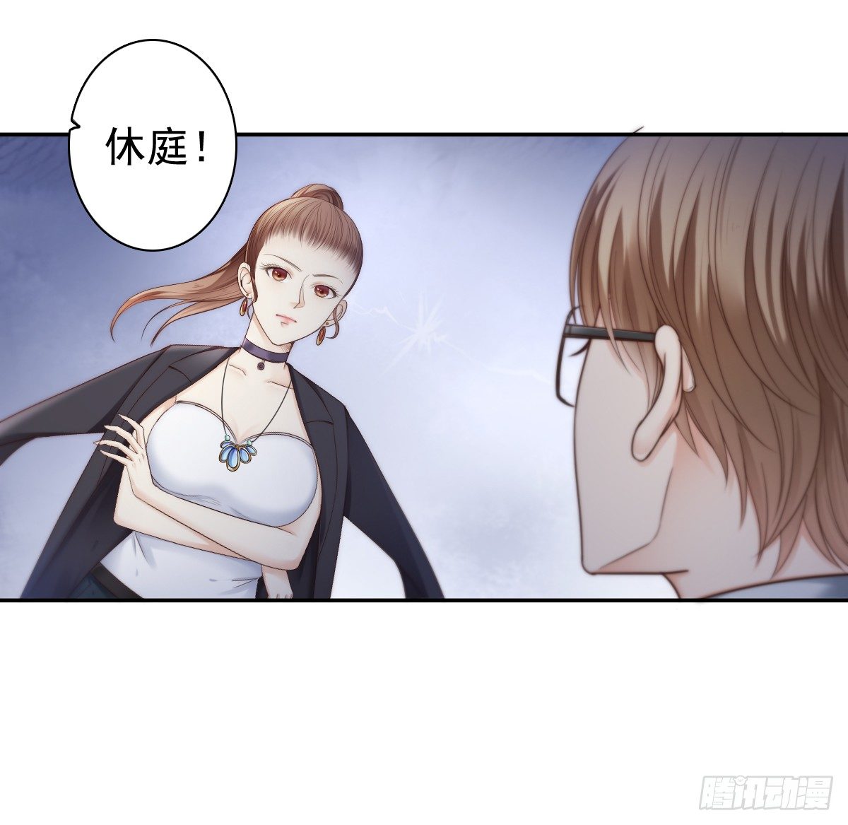 《失忆娇妻宠爱记》萧先生，我们不熟 第5页