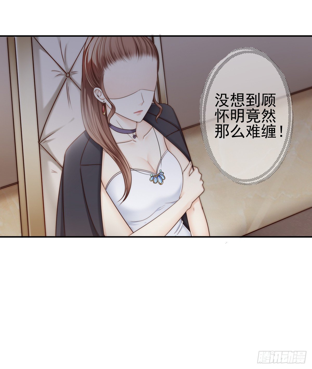 《失忆娇妻宠爱记》萧先生，我们不熟 第7页