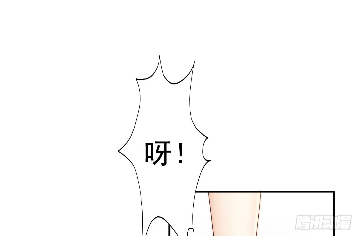 《失忆娇妻宠爱记》激怒总裁的后果很严重 第15页