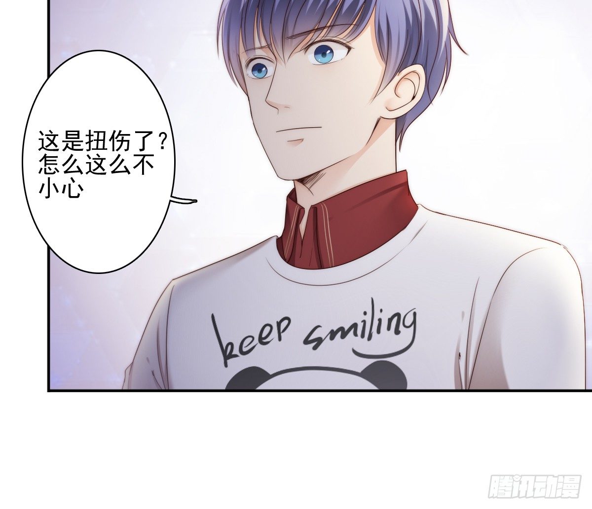 《失忆娇妻宠爱记》激怒总裁的后果很严重 第19页
