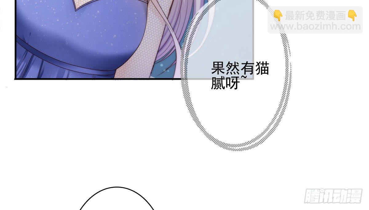 《失忆娇妻宠爱记》激怒总裁的后果很严重 第21页