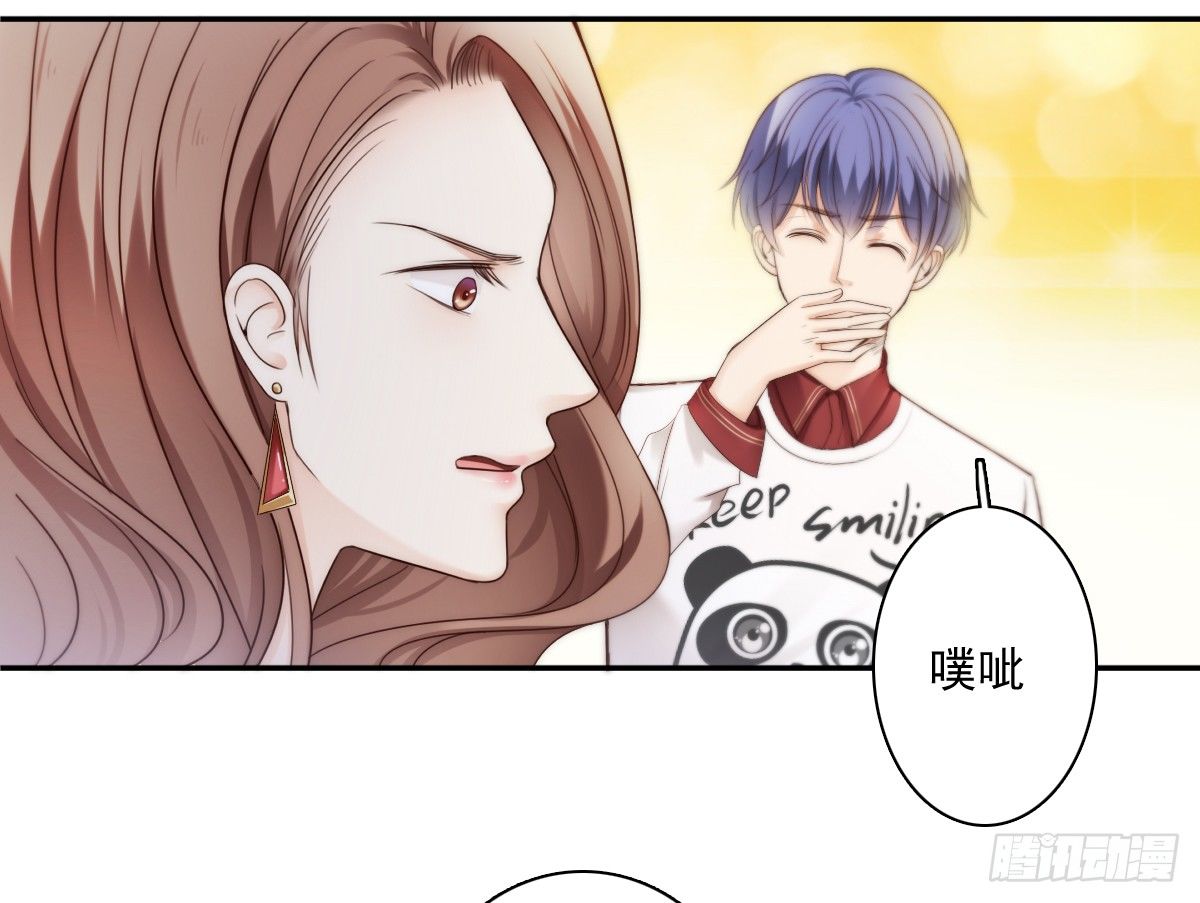《失忆娇妻宠爱记》激怒总裁的后果很严重 第26页