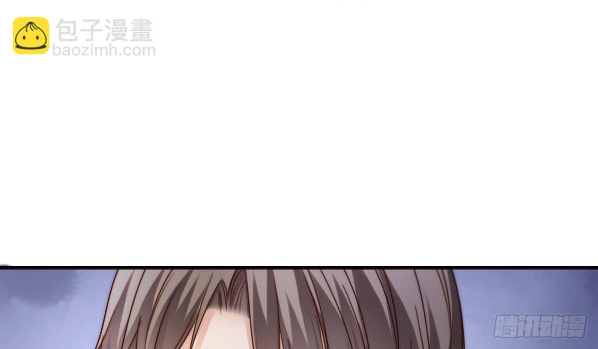 《失忆娇妻宠爱记》激怒总裁的后果很严重 第39页